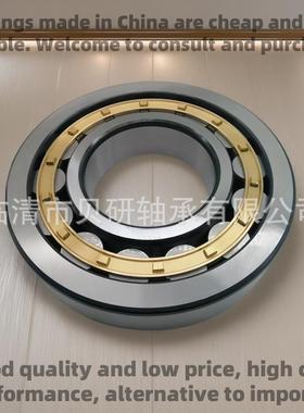 E1218UMR11RIN列0圆滚子轴承铜保铁保直孔柱单主轴精密