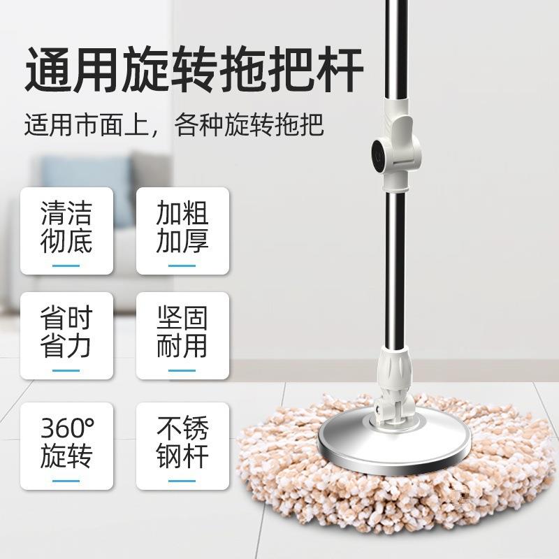 拖布把杆363墩拖把头旋转通用替拖换布尾拖把杆地拖杆单卖新品批