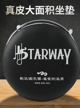 跨境吉他脚凳演器可旋转鼓奏凳椅子酒琴凳吧钢琴弹唱椅子ZRF琴乐