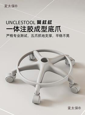 客厅超静音万滑轮矮凳家OJC用几小沙发凳子加厚成人茶可向移麦动