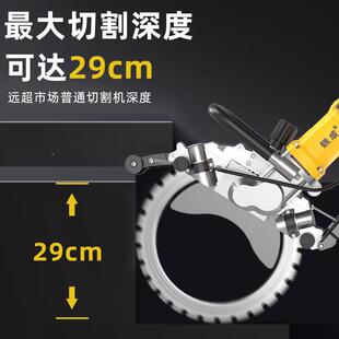 高频环锯无0刷切切墙机AC840手持大功多功77100能率开墙开门割机