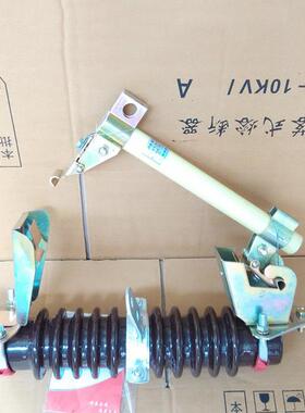 黔跌落式熔断器WRHDX7-10/100A高压令克开关1012K兴V变压器保-险