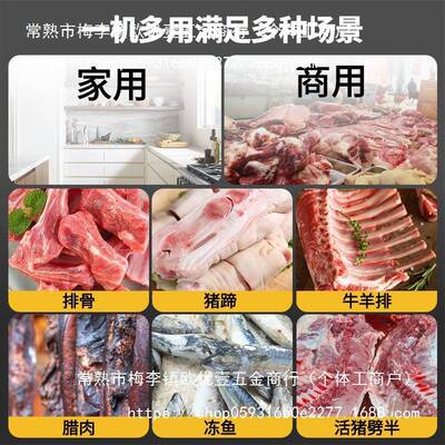 锯骨机电锯猪22654蹄切割机骨头肉锯切肉冻家用小型动电工具往复