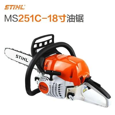 德国原装链进蒂口斯尔油锯园林伐木锯油ZDU锯树进口导砍板条汽油