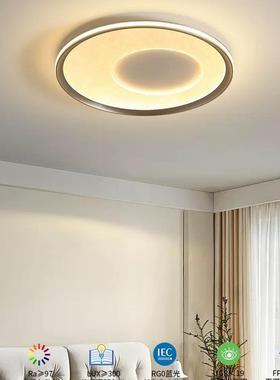 光谱护眼吸顶灯2室025年新款全简约现代高端72232主卧间房轻奢极