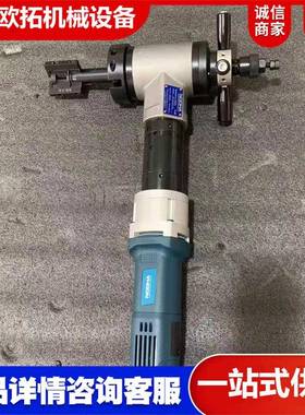 钢管坡口圆机口内胀涨式电动倒角机持72266不锈钢管道手平磨机