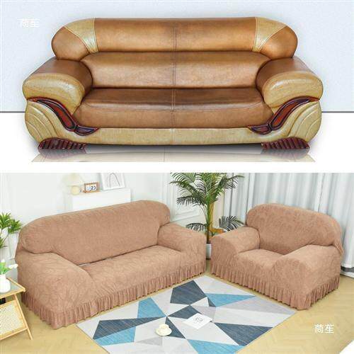 沙发套全包垒套罩麦太保弹力欧式通用一型二皮三组老式防猫抓四季