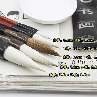 文房四宝水国KBB画兼山套毫毛笔装花鸟勾工笔画人物美术狼线毫毛