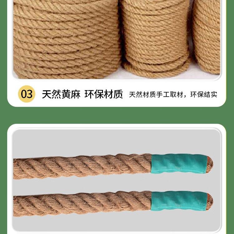 拔河比拔赛用绳子成人绳儿童幼儿园专小学F9756MH6生麻拔河绳长绳