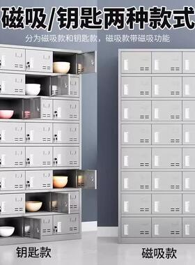 304多锈钢碗筷收柜食堂不员工餐盘柜更衣柜门带锁饭盒GC-016存放