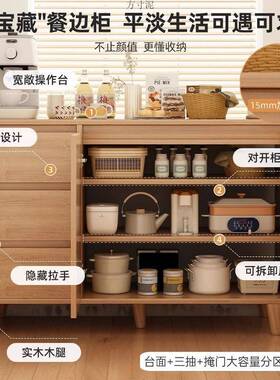 原餐边木柜一体墙小柜子储物风柜家用60561斗柜客厅收纳置靠物柜