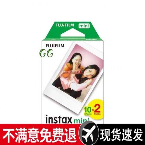 立3得拍纸质相纸白边寸白边1211/9/8//mini系列7+/25/70/90/相片