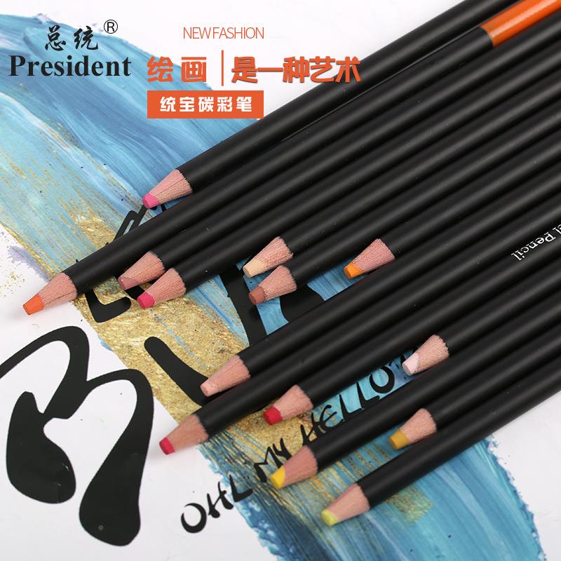 150/1容00碳彩笔素描套装素色铅描绘画大150/100量彩套装