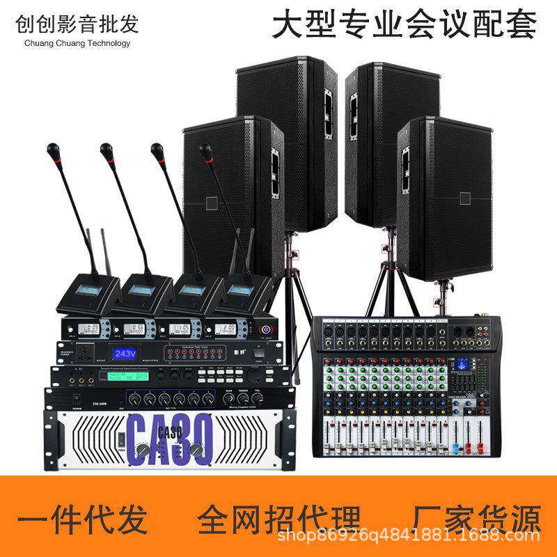 专业15寸音箱业舞台音套响套会议725音专箱套装大功率功放机婚配