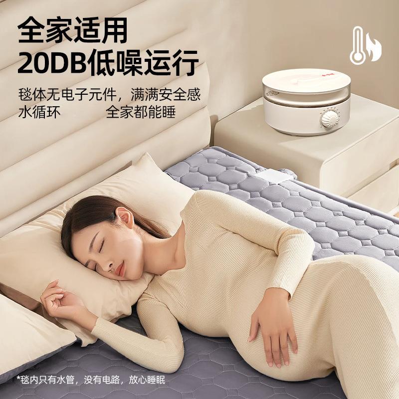 离智能水循用环水暖水2024-0电分电热毯单双人水毯暖家冬季恒温电
