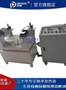 利德直流J电壳机铝加热器NIED47317OX-D160S电磁轴感应联器快速加