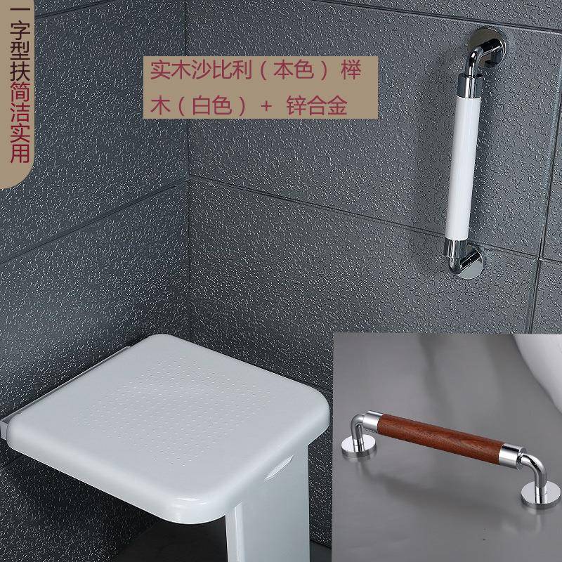 实木扶手浴室E102卫间年人残疾人用一扶字L型135度生老无障碍安全
