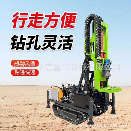 型潜孔钻带除尘院器山地岩石矿山打孔LNM机庭光伏地钉机小螺旋钻