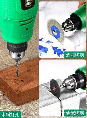 工切割机小家用木石材铝合金50911型属陶瓷酒瓶割切工具迷你小电