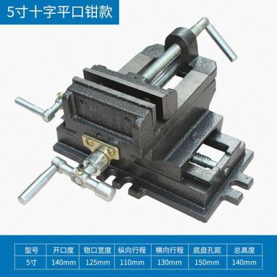 小台钳工钳作5台用重型精家密十字平口台钻台虎钳十字钳寸M32-46