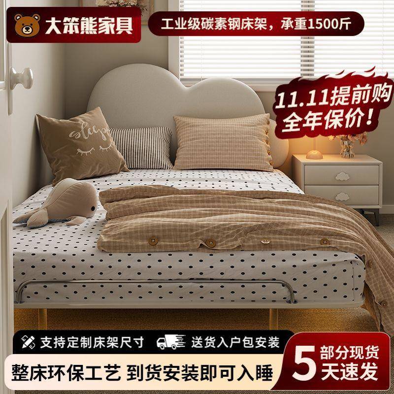 云朵奶油风悬浮环保零甲醛碳床素钢885架小户型205新床款儿童公主