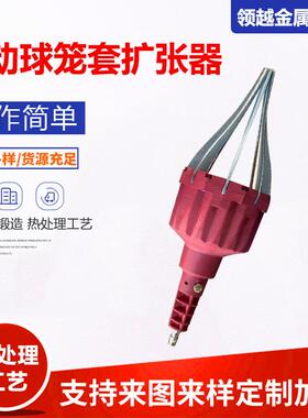 气动球笼套扩张器风汽动车尘套更换工防具72062卸安拆装工具汽车