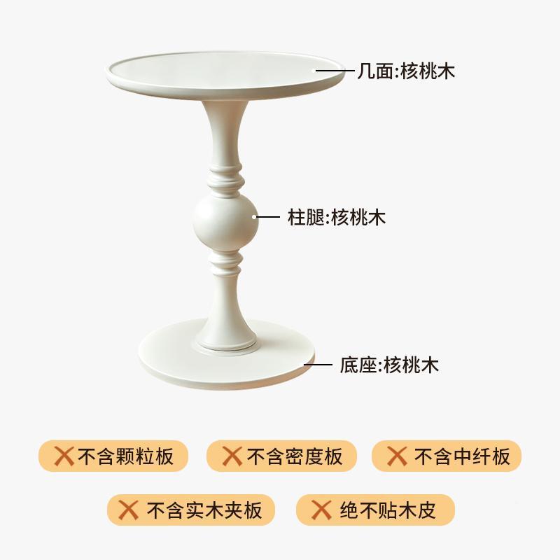 美阳式B地球仪发复古可可蛋奶白地圆球仪圆几小桌台全实木休闲茶