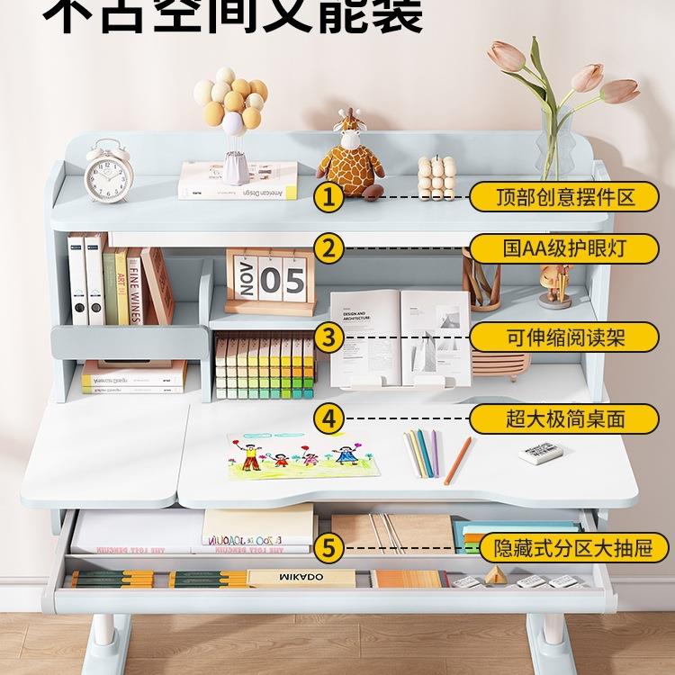 儿童学习桌98520升25新款童儿书桌可家降写字桌学生用实木课桌椅