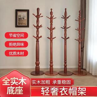 落地立式衣服架卧050B室挂衣架架落子衣挂杆实衣服架木体地一式衣