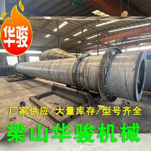 淤渣泥泥煤泥滚筒式烘干机电镀污设河砂电石专用烘122505干备