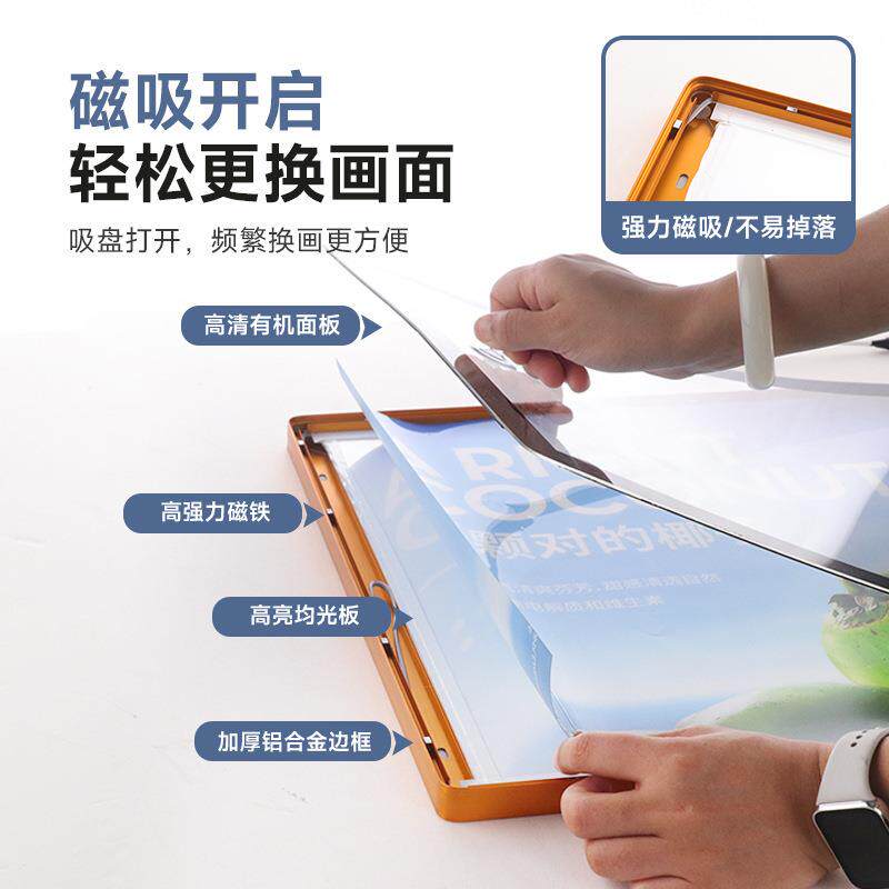 圆铝合金箱UCO磁吸角超led发光灯箱广告牌菜薄单展示灯灯箱广告宣