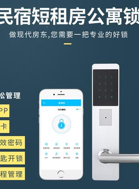 酒店刷卡C卡门锁卧宾室锁馆公寓民宿I出房家用锁I80308C卡加密感
