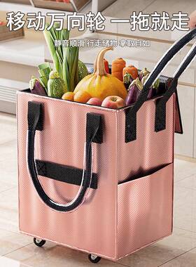 新款QWV带轮滑手收纳袋带旅提手折叠提收纳筐户外物行超市购拉车