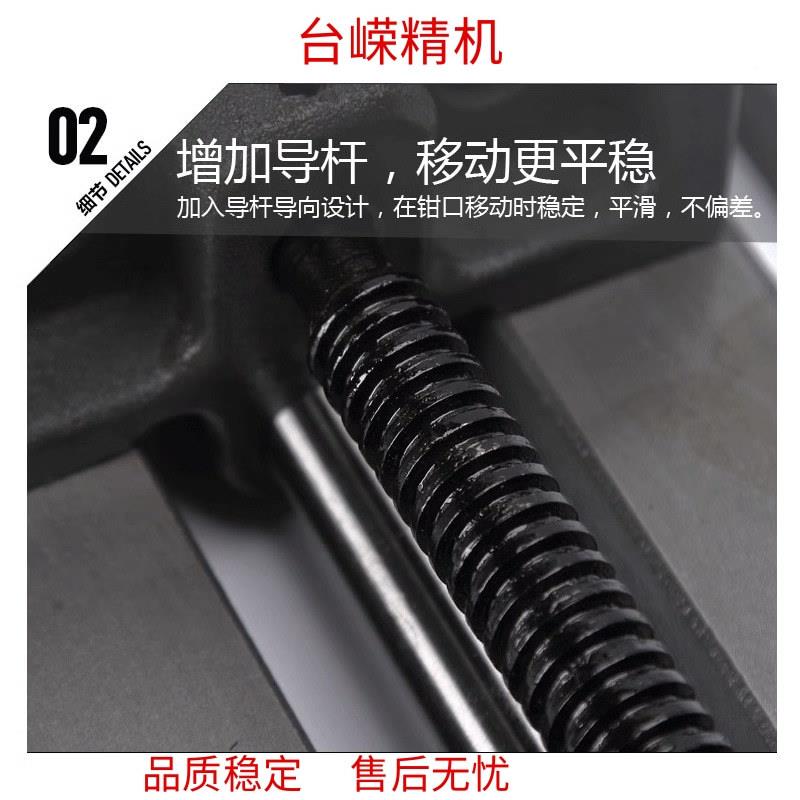 包钻床精QAX密导杆式平口钳床铣钻床邮6寸虎夹具台钳厂家小型台钳