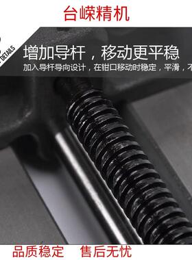 包钻床精QAX密导杆式平口钳床铣钻床邮6寸虎夹具台钳厂家小型台钳
