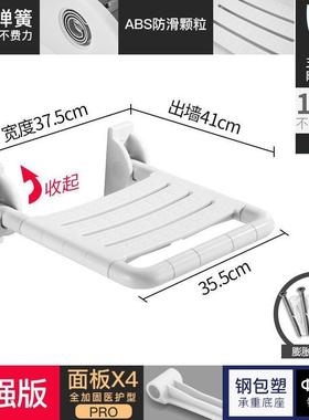 浴室折老人洗澡扶手卫生间安全防滑淋壁爱椅残疾人浴间叠91271心