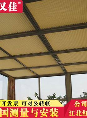 KIS阳光рш房遮阳顶帘隔热电动天棚蜂板巢帘遮光防晒遮阳窗帘т