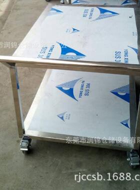 304平手DSH推不锈钢双层车车201物料周转板推车万向轮拉货车