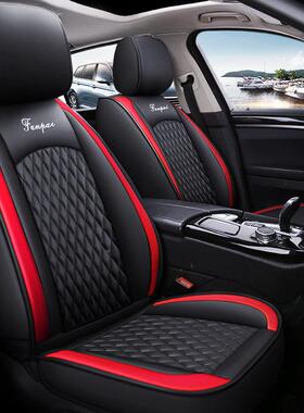 跨小汽境车坐垫汽车座椅垫全包通围汽车座套全皮AVZ四季座椅用套