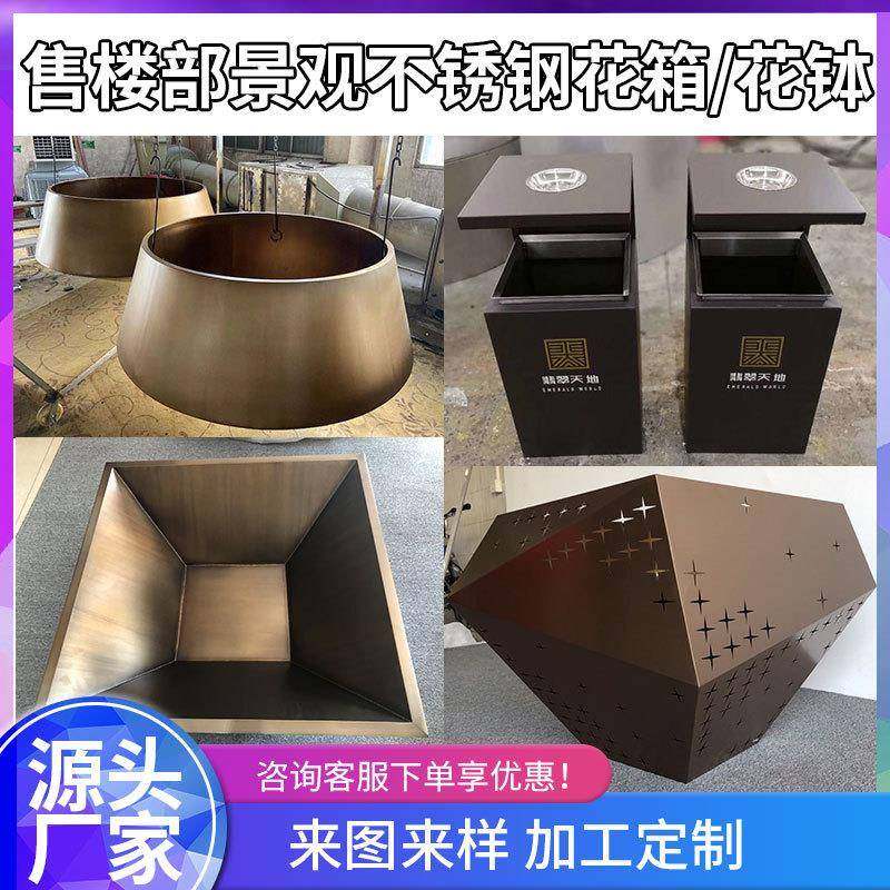 商场不CGM锈钢花花箱广场街道中铁艺器花坛售楼心酒移动花盆种植,标准件/零部件/工业耗材,车间地垫,淘宝优惠券,粉丝福利购,淘宝优惠卷