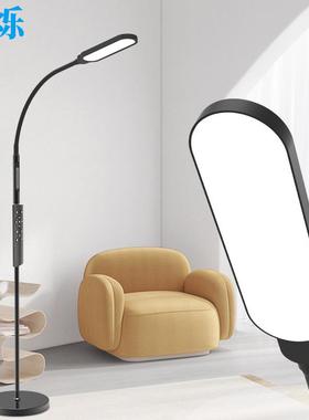 跨境电商落LED阅灯读学习立式卧厅室客62492沙发遥控炫彩rgb氛围