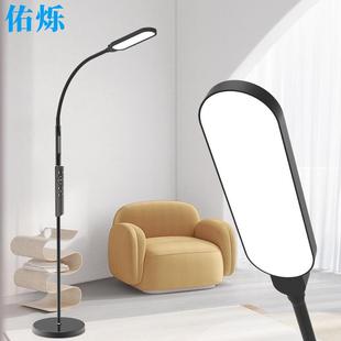 跨境电商落LED阅灯读学习立式 卧厅室客62492沙发遥控炫彩rgb氛围