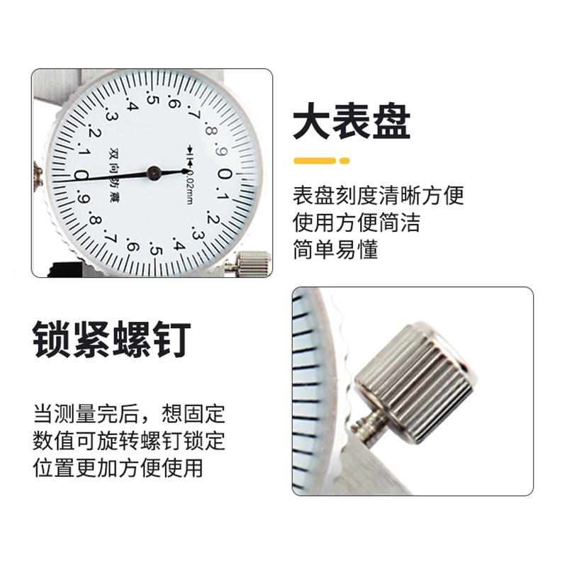 标双向防震游326标卡尺带标卡尺-不锈钢戴表盘0150-m300m游尺