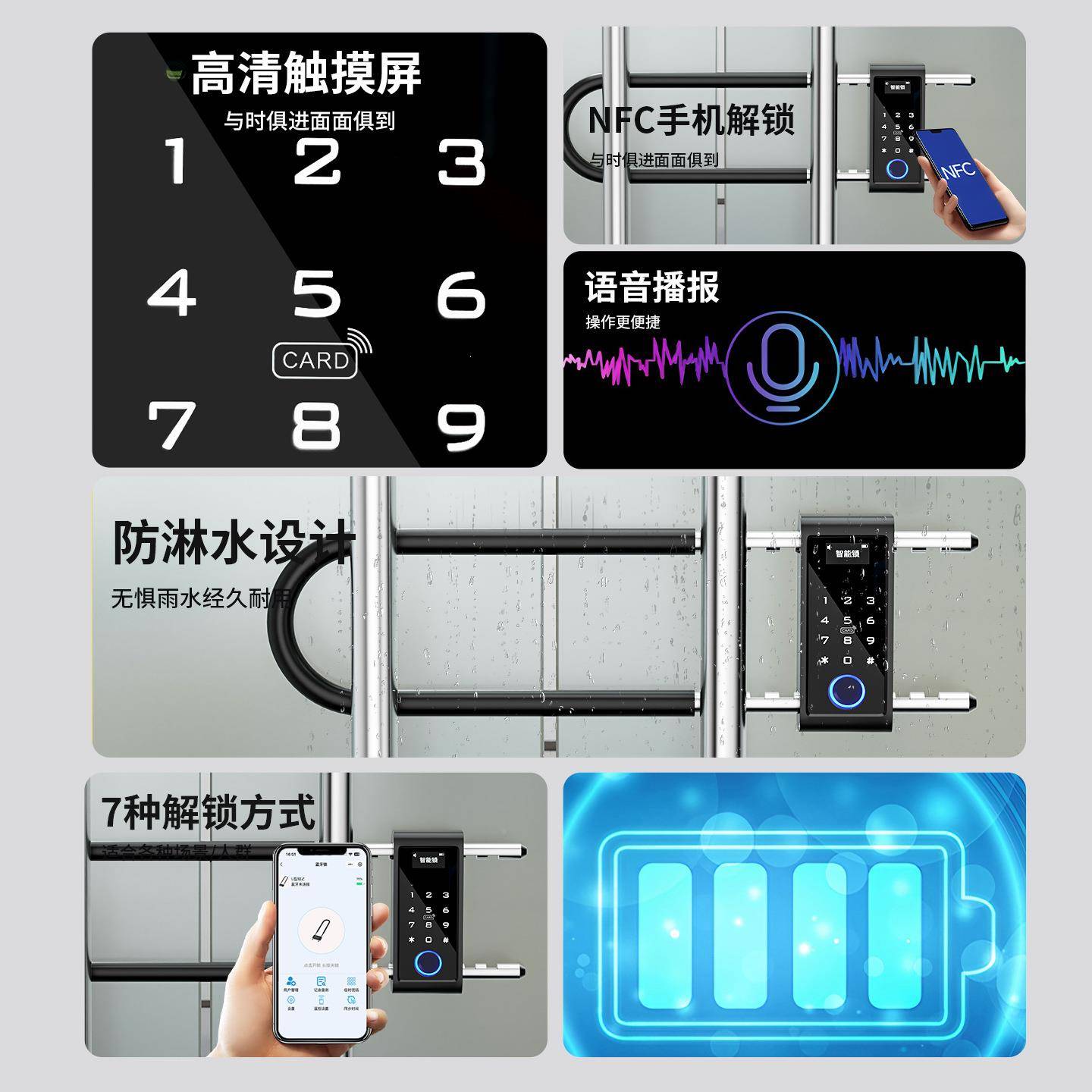 入户玻璃门办公室U型指密码锁度高硬高NW25A262清触摸纹屏密加长