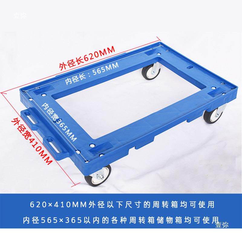 万向轮龟动车拼接乌龟车小箱车四轮小推车可塑手推车移thylznyl拉