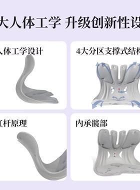 工bk13257t护腰坐垫人体学坐办公正室腰靠座椅靠背垫久坐姿矫护腰