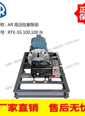 高压RTX-SS100泵.100100B100L/M15KWABB电机i92255高压n泵组
