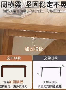 双人书桌学生家用桌电脑桌实化木54075腿桌子简易办公去客厅板大