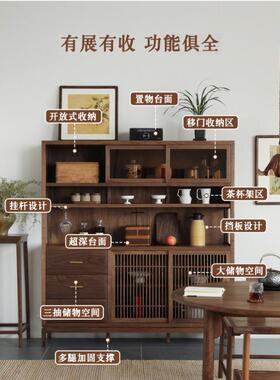 新中式黑胡桃木实木餐柜酒柜茶水柜边物62700置柜储物柜展示柜一