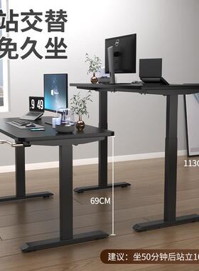 8V手摇降21181桌站式办公桌移动书桌卧升室学习电立桌脑架手动升